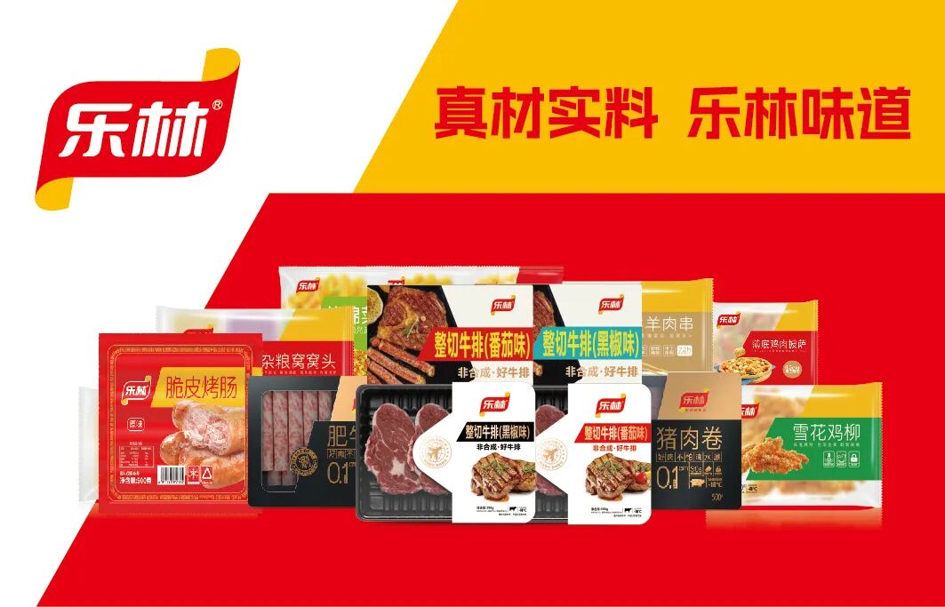 9b5941a753a0fbc25cec52cdbad4316e.jpg 樂林丨讓每個人,樂享品質涮烤生活