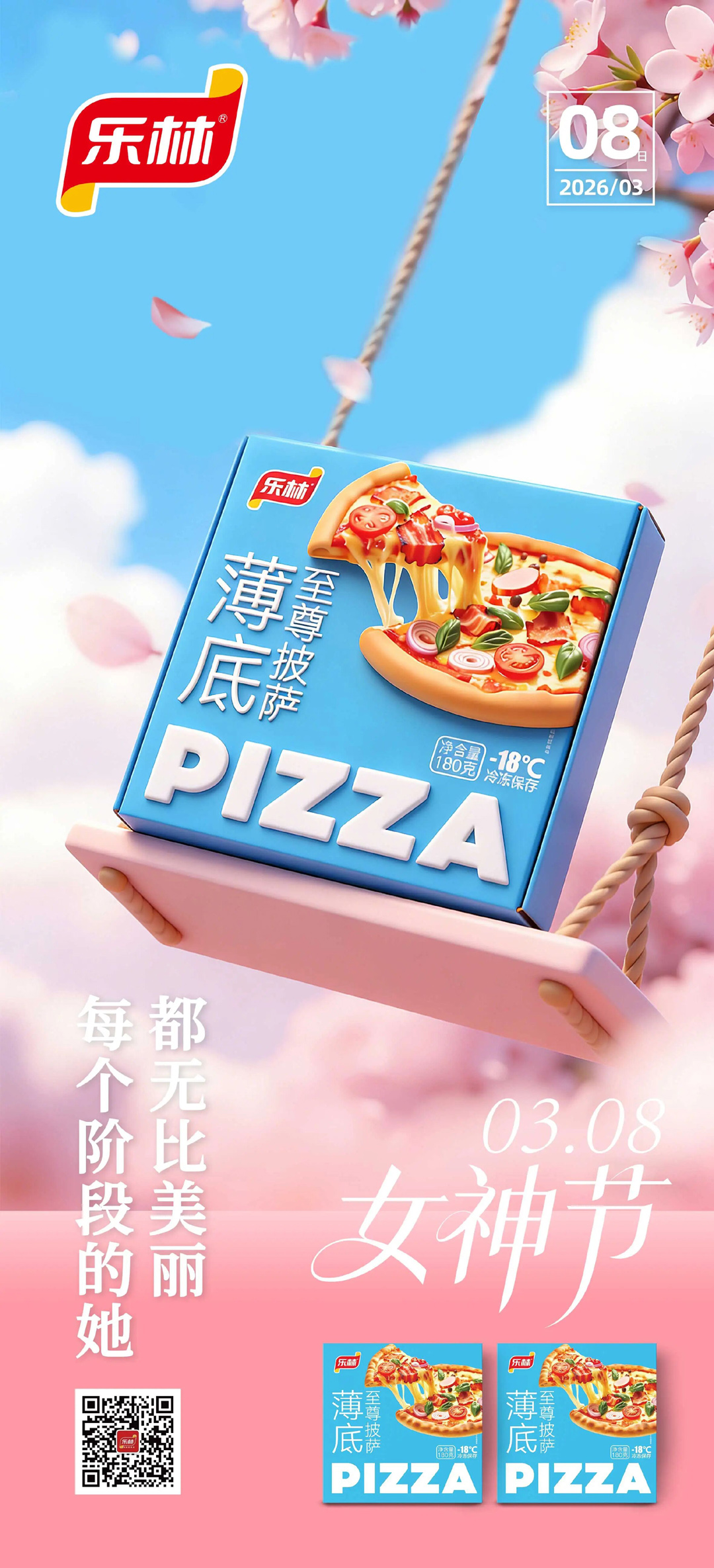 微信圖片_2026-03-11_133020_497.jpg